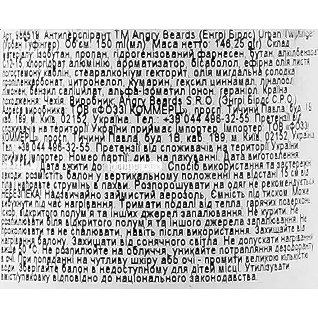 Дезодорант-антиперспирант Angry Beards Urban Twofinger 150 мл - фото 6
