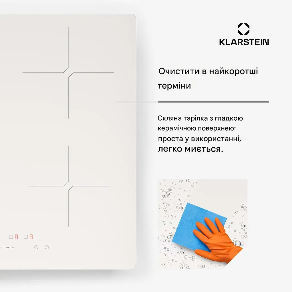 Індукційна варильна поверхня Klarstein PowerGlide 60 см (10046566) - фото 5