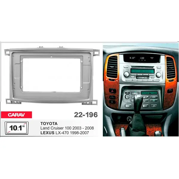 Переходная рамка Toyota Land Cruiser 100, Lexus LX 470 Carav 22-196 - фото 4
