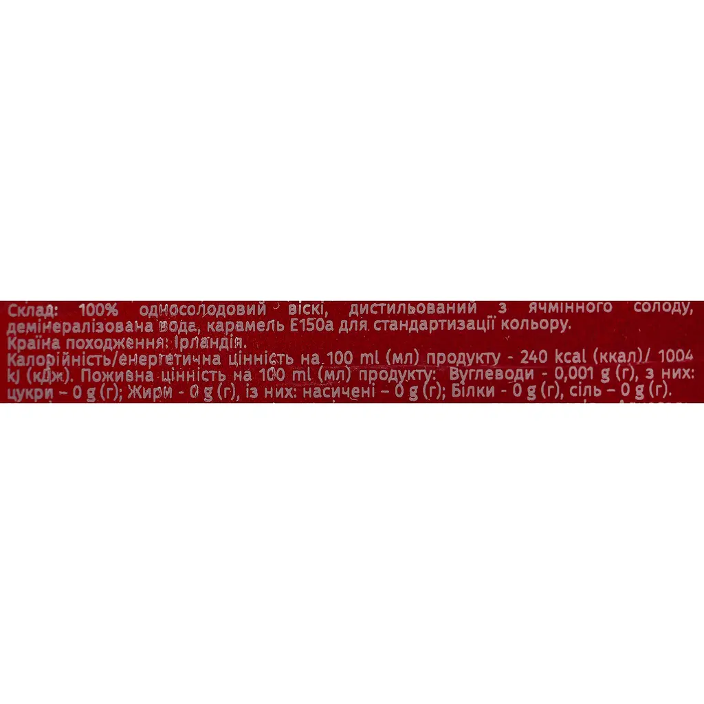 Віскі The Pogues SingleMalt Irish Whiskey, 40%, 0,7 л - фото 7