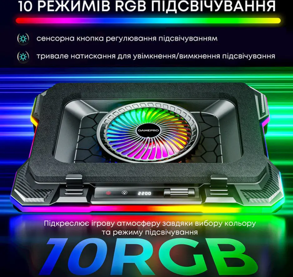 Охолоджувальна підставка для ноутбука до 19 дюймів GamePro GPCP-950 1xfans - фото 11