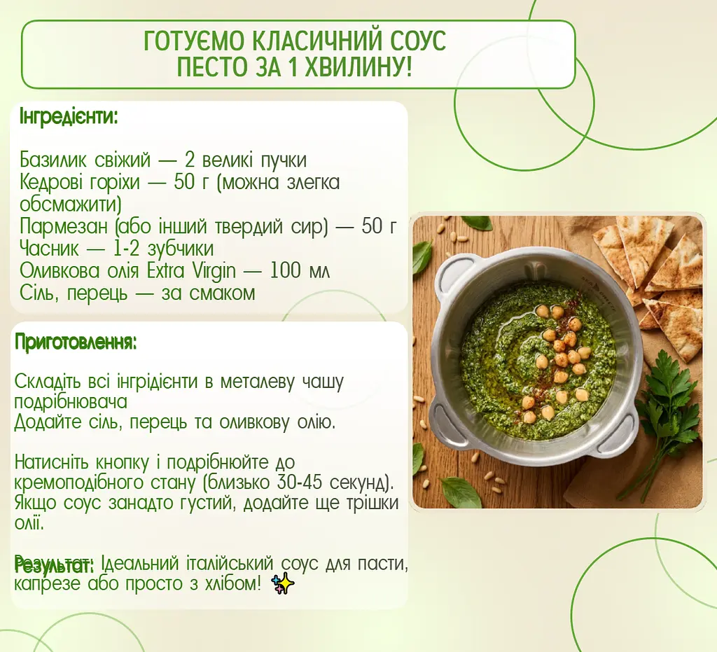Подрібнювач для кухні SeaBreeze MultiFunction Food Chopper 3в1 з металічною чашою на 2 л 1600 Вт - фото 10