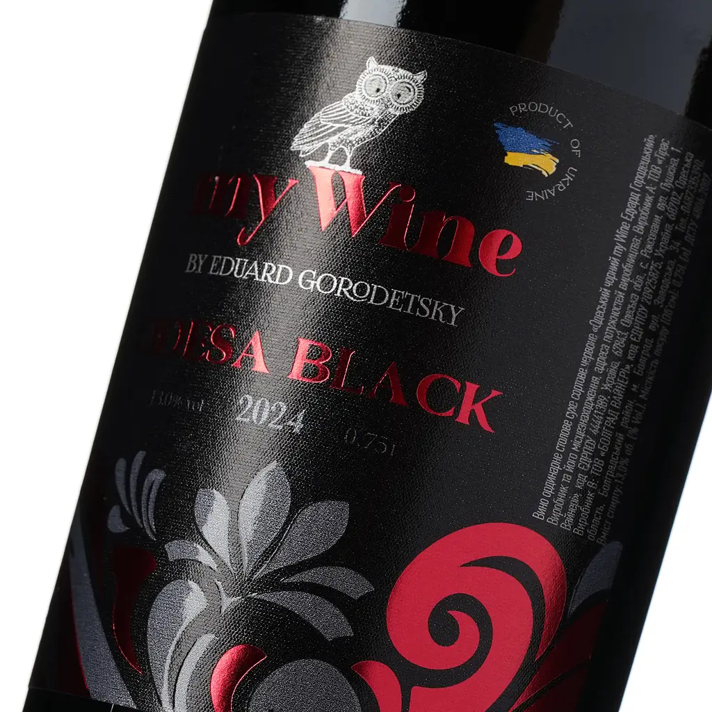 Вино My Wine by Eduard Gorodetsky Odesa Black червоне сухе 0.75 л - фото 5