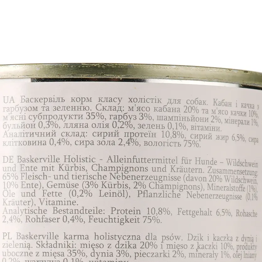 Влажный корм для собак Baskerville Holistic Wildschwein und Ente Mit Kurbis Утка и кабан с тыквой, шампиньонами и зеленью 400 г - фото 3