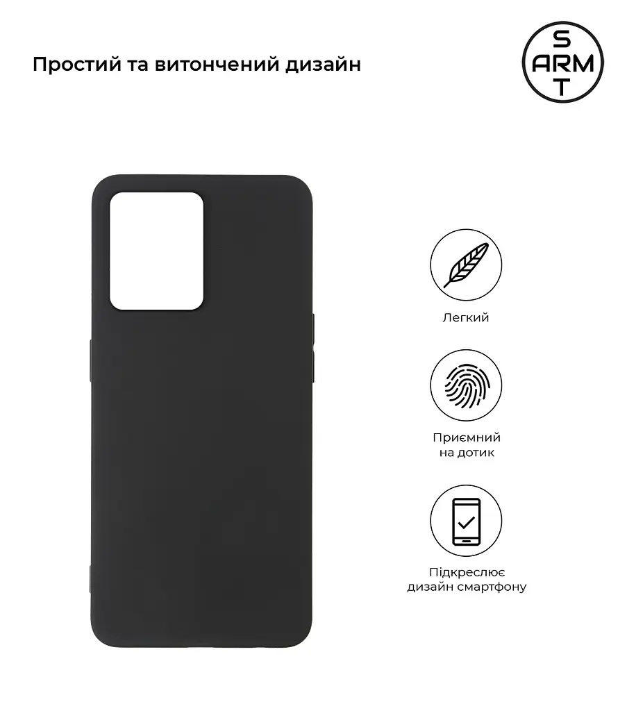 Чехол-накладка для смартфона OPPO Reno7 4G/F21 Pro 4G противоударный, силиконовый, термополиуретановый (ТПУ), с защитой камеры и корпуса, черный, защита всего корпуса, ArmorStandart (ARM64615) - фото 2