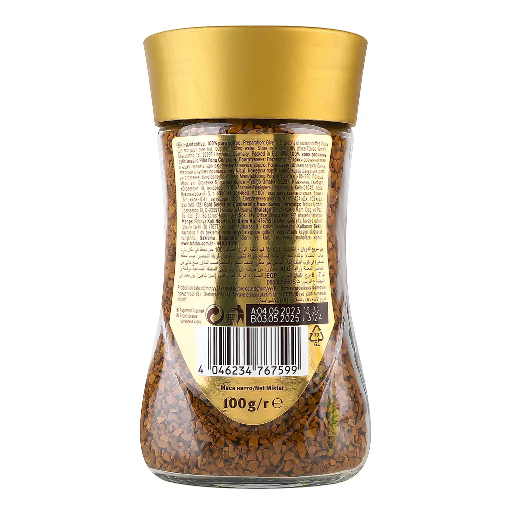 Кава розчинна Tchibo Gold Selection 100 г (199728) - фото 4
