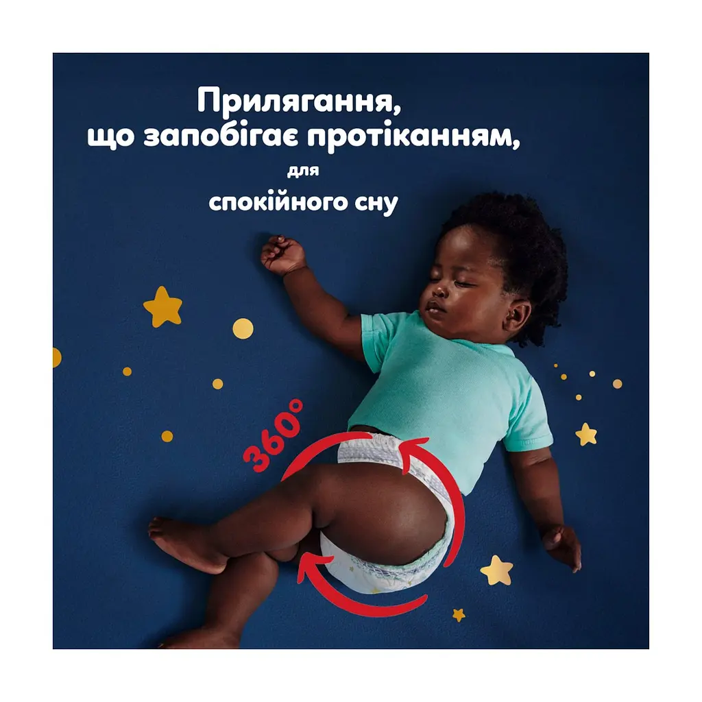 Підгузки Pampers Night Pants Розмір 4 (9-15 кг) 52 шт (8006530320665) - фото 8
