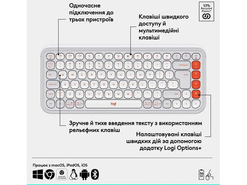 Клавіатура Logitech POP Icon Keys Off-White (920-013072) - фото 6