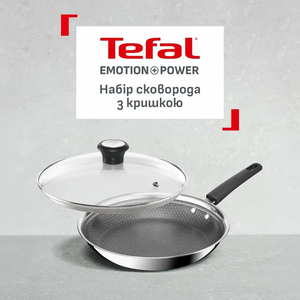 Сковорода Tefal Emotion+ Power 28 см з кришкою (SET_E3410655) - фото 6