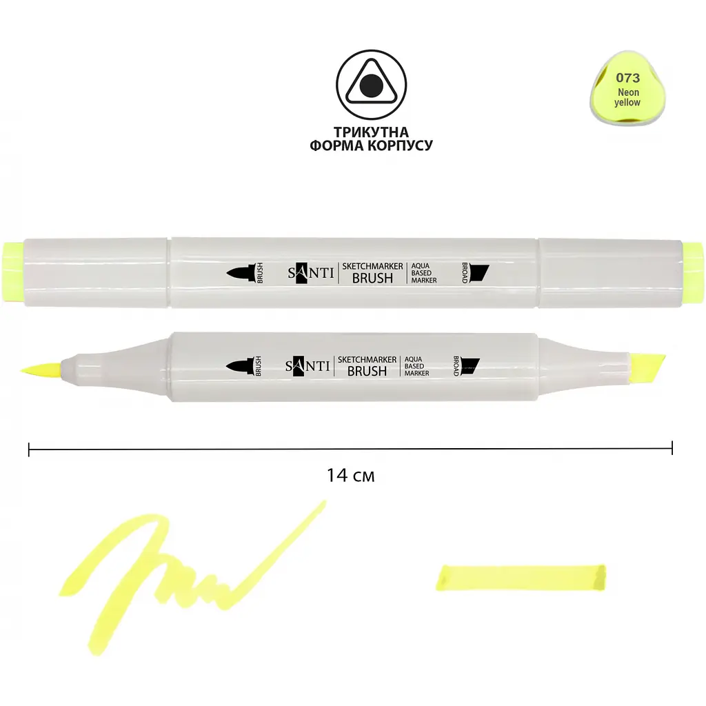 Набір акварельних маркерів Santi Sketch SM-73 неоново-жовтий 6 шт. (390746) - фото 2