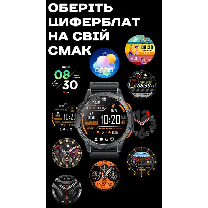Часы Smart GPS Max Black, 2 ремешка - фото 15