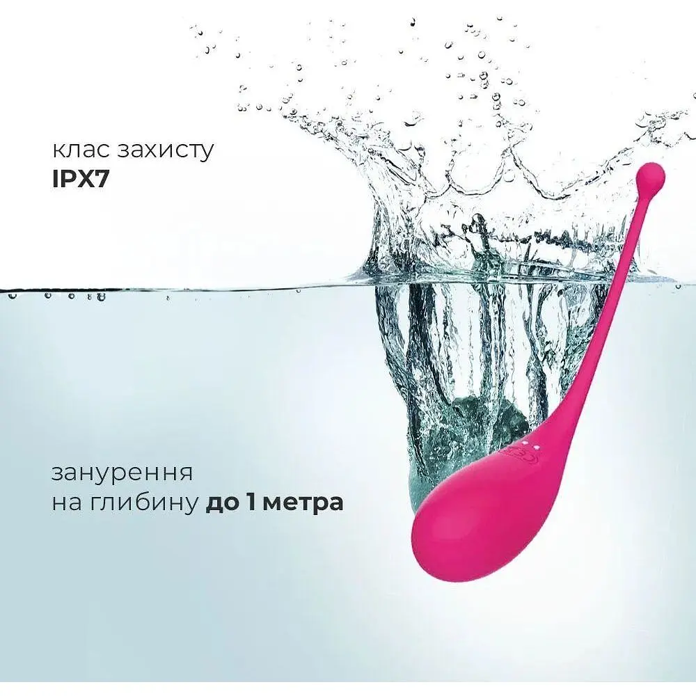Смарт виброяйцо Adrien Lastic Palpitation с глубокой вибрацией - фото 4