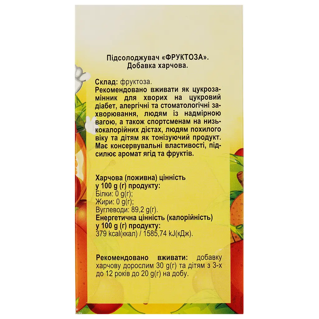 Фруктоза Golden pharm, 500 г - фото 2