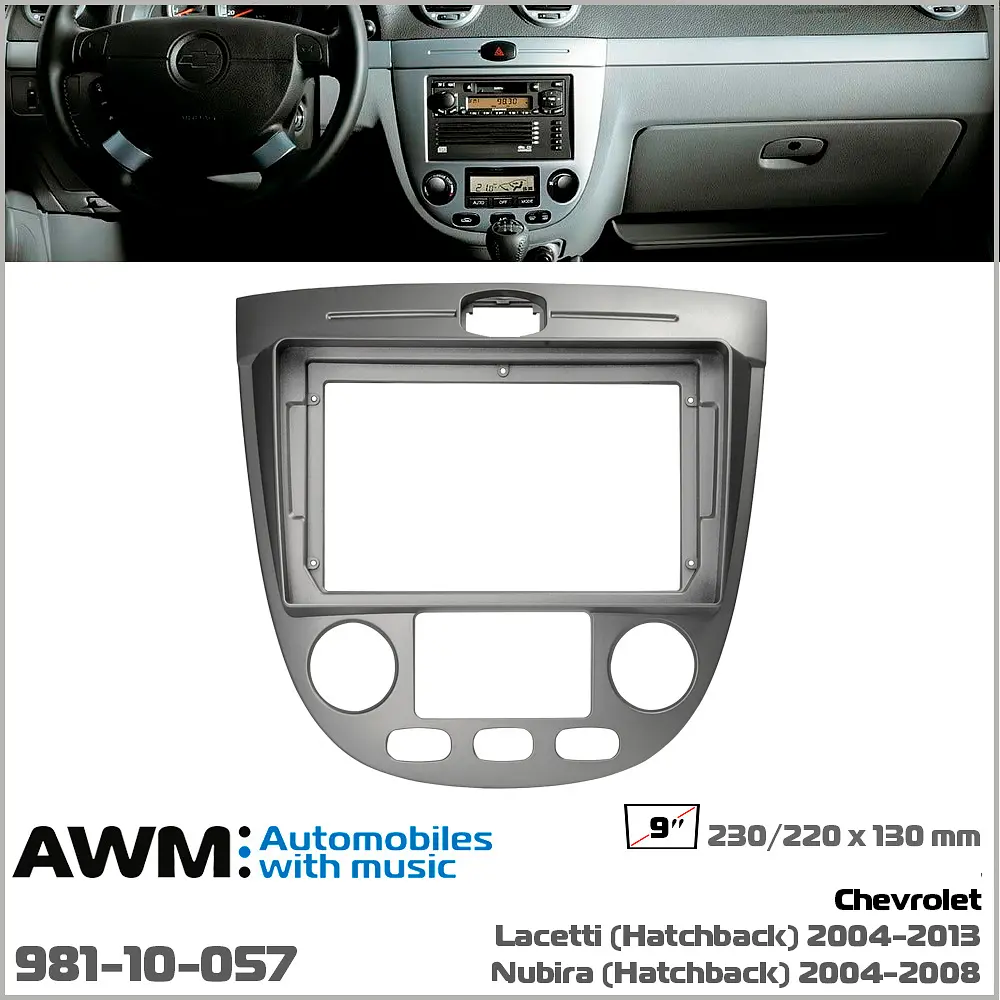 Переходная рамка Chevrolet Lacetti, Nubira AWM 981-10-057 - фото 5