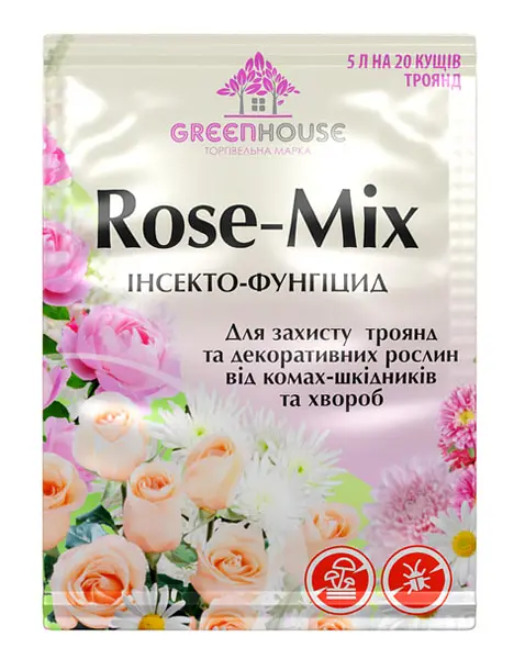 Інсектофунгіцид для троянд RoseMix 10г