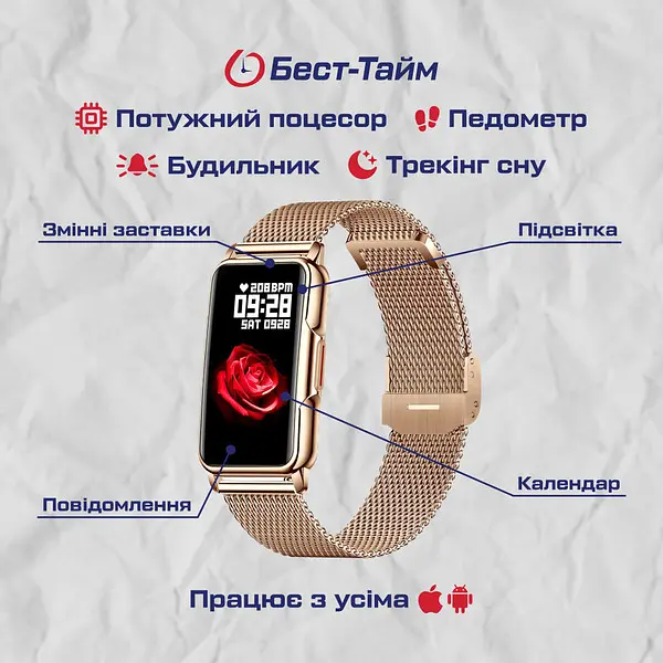 Часы Smart Mioband Nano+ Gold, 2 ремешка - фото 5