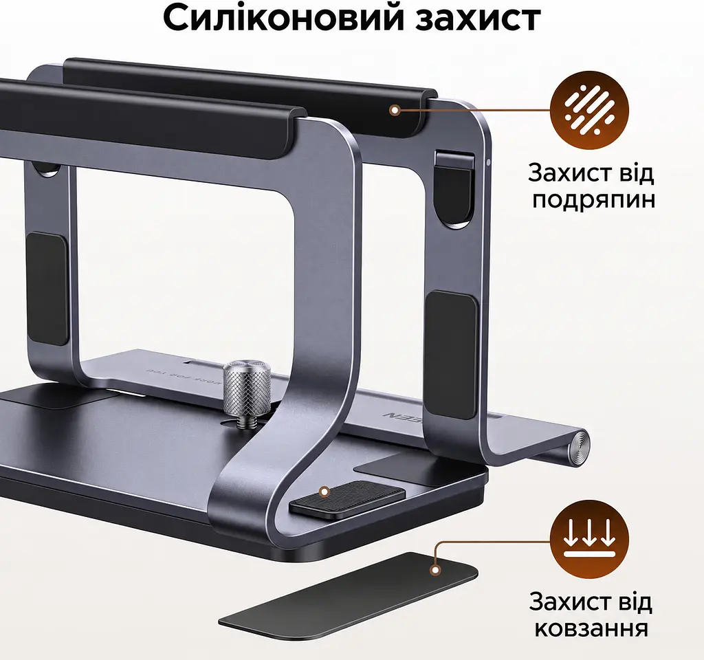 Подставка для ноутбука UGREEN U7 LP991 с регулируемым пазом 1,25–2,55 см 2-в-1 для вертикального хранения и горизонтальной работы для диагоналей 13–16,2″ с силиконовыми накладками против скольжения и царапин с открытой конструкцией для вентиляции звёздный серый (95207) - фото 5
