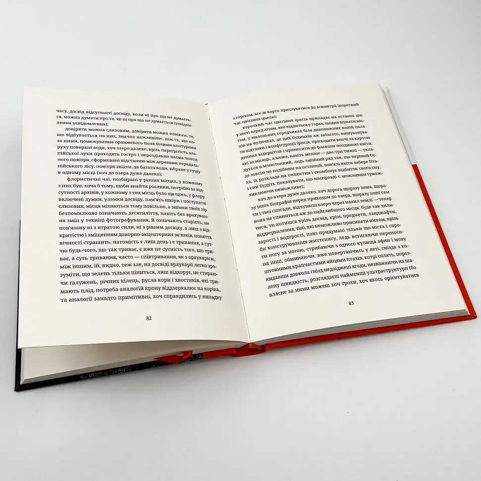 Лексикон таємних знань - Тарас Прохасько | Видавництво Старого Лева, книга українською, нова, тверда - фото 4
