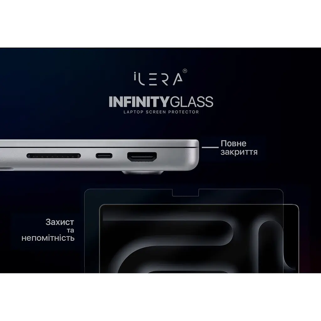 Захисне скло iLera Incognito Glass для MacBook Air 13 2022-2025 (iLIGLMC5) [169183] - фото 3