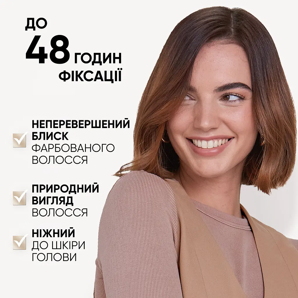 Лак для волосся Wellaflex Color Brilliance 3 Яскравий колір 250 мл - фото 5