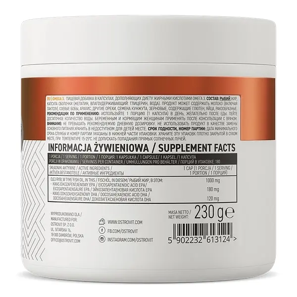 Жирні кислоти OstroVit Omega 3, 180 капсул - фото 2