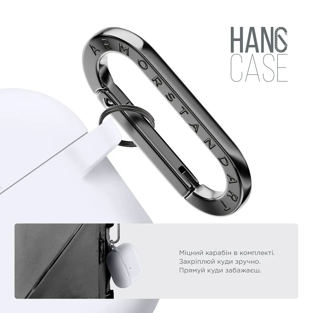 Силіконовий чохол для навушників Apple AirPods Pro 3, Hang Case, білий, ультратонкий захисний кейс товщиною 2 мм, захист від подряпин, пилу та ударів, компактний, з карабіном для кріплення, ArmorStandart (ARM88284) - фото 4