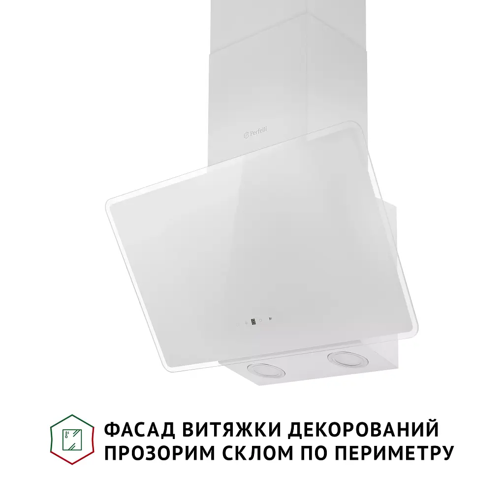 Витяжка декоративна похила Perfelli VICCO 5HSR BIANCO - фото 3