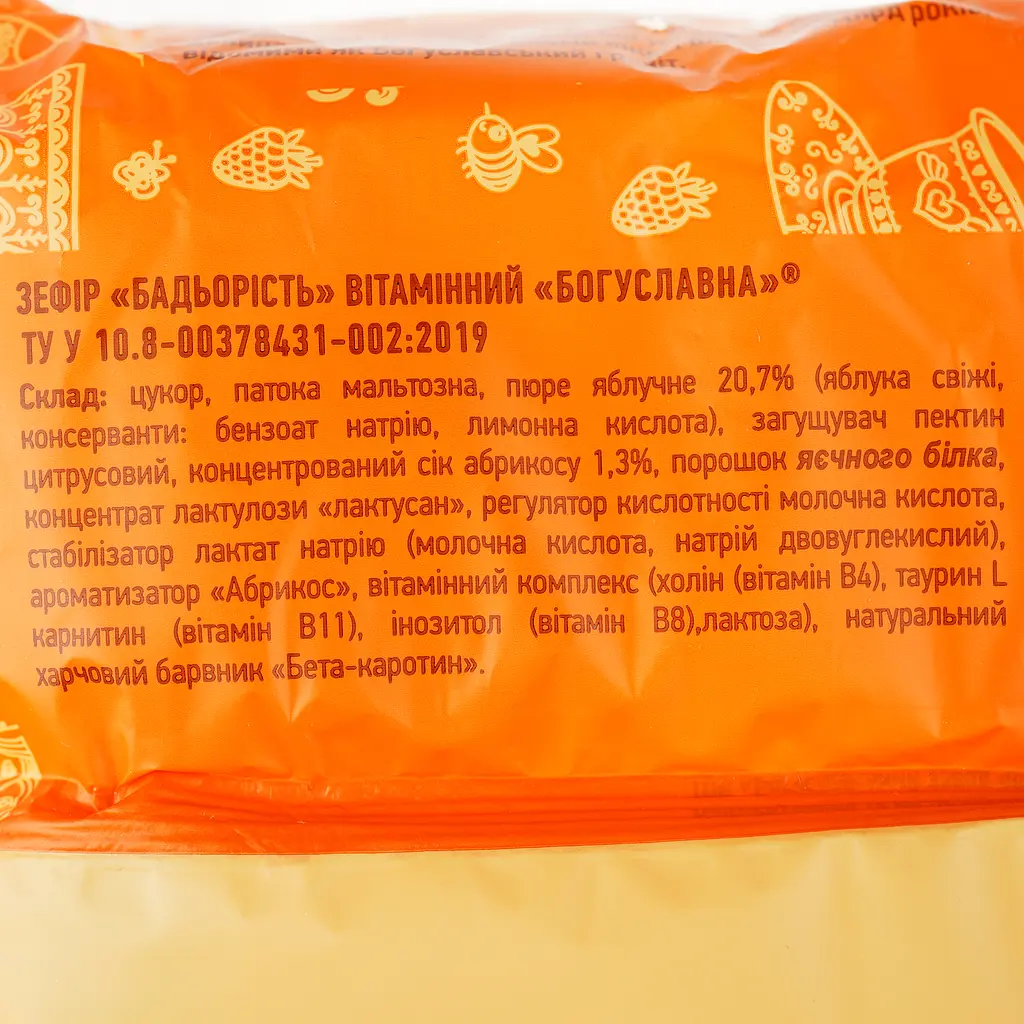 Зефир Богуславна Бодрость, витаминный, 240 г (702731) - фото 4