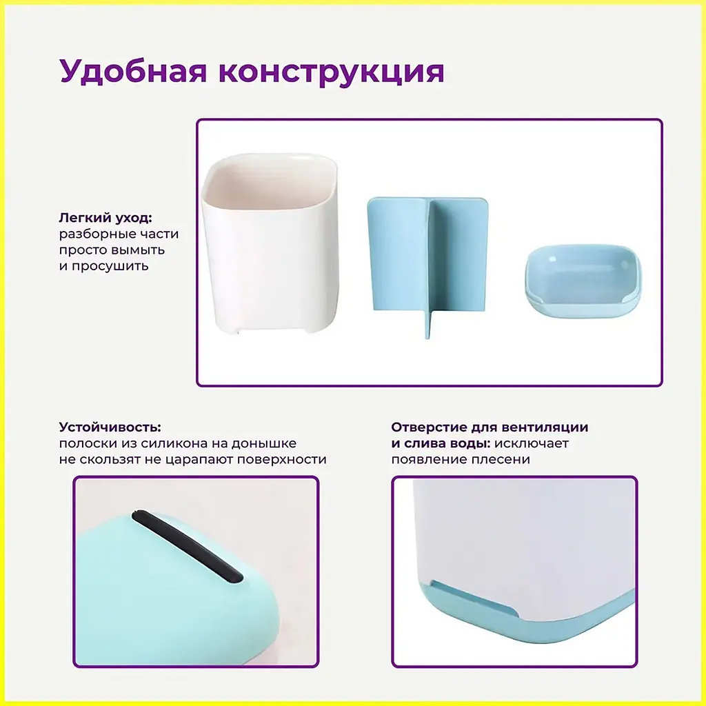 Підставка для електричних зубних щіток EasyStore Toothbrush Caddy ST-661, Yu Xin Зелений 86016 - фото 8