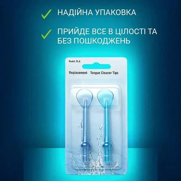 Насадки для іригатора H2ofloss для язика 2 шт Синьо-блакитний - фото 2