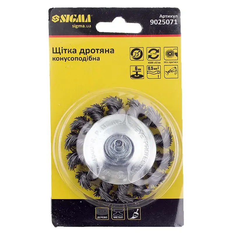 Щітка для електроінструменту Sigma дротяна конусоподібна 75мм хвостовик 6мм сталева кручена 9025071 (9025071) - фото 6