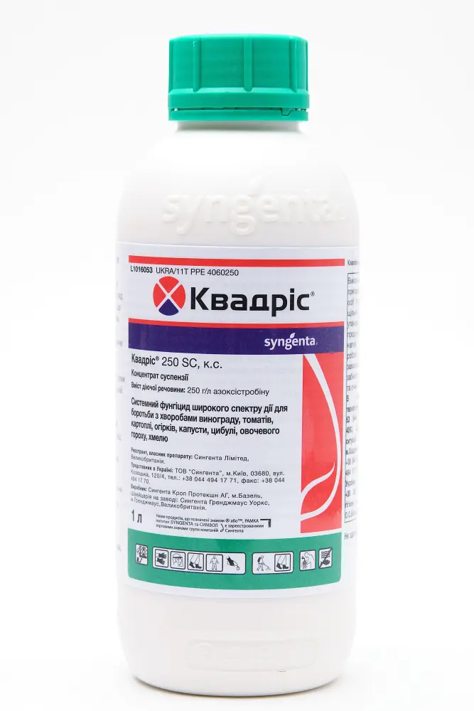 Фунгіцид Квадріс Syngenta 1 л