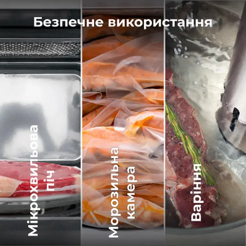 Пакети для вакуумування AENO AVSB20X30 - фото 8
