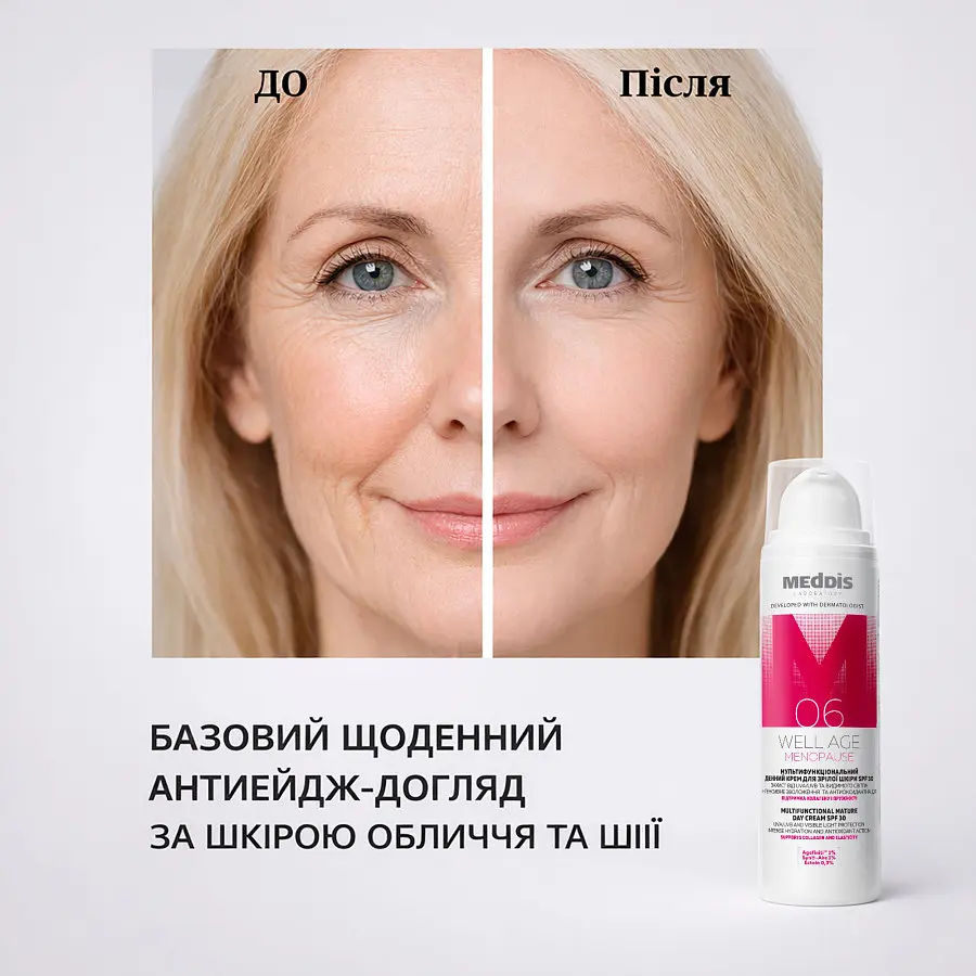 Мультифункціональний денний крем для зрілої шкіри SPF 30 Well Age Menopause Meddis 50 мл - фото 5