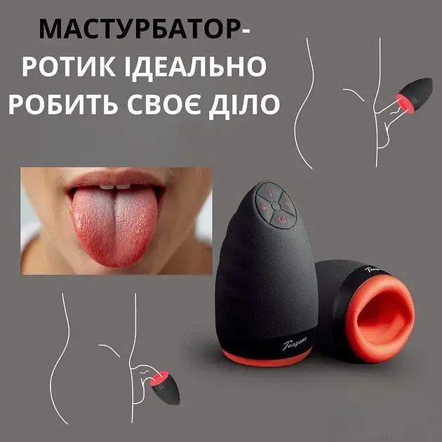 Мастурбатор-ротик I'MCUM Oral Kiss з язичком та підігрівом Чорно-червоний (IM-FJB004) - фото 5