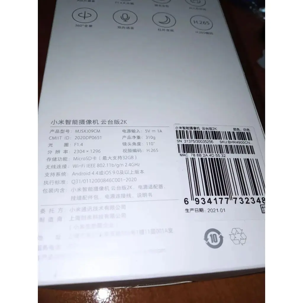 Камера видеонаблюдения Xiaomi Mi Smart Camera 2K PTZ Version (BHR4900CN) - фото 6