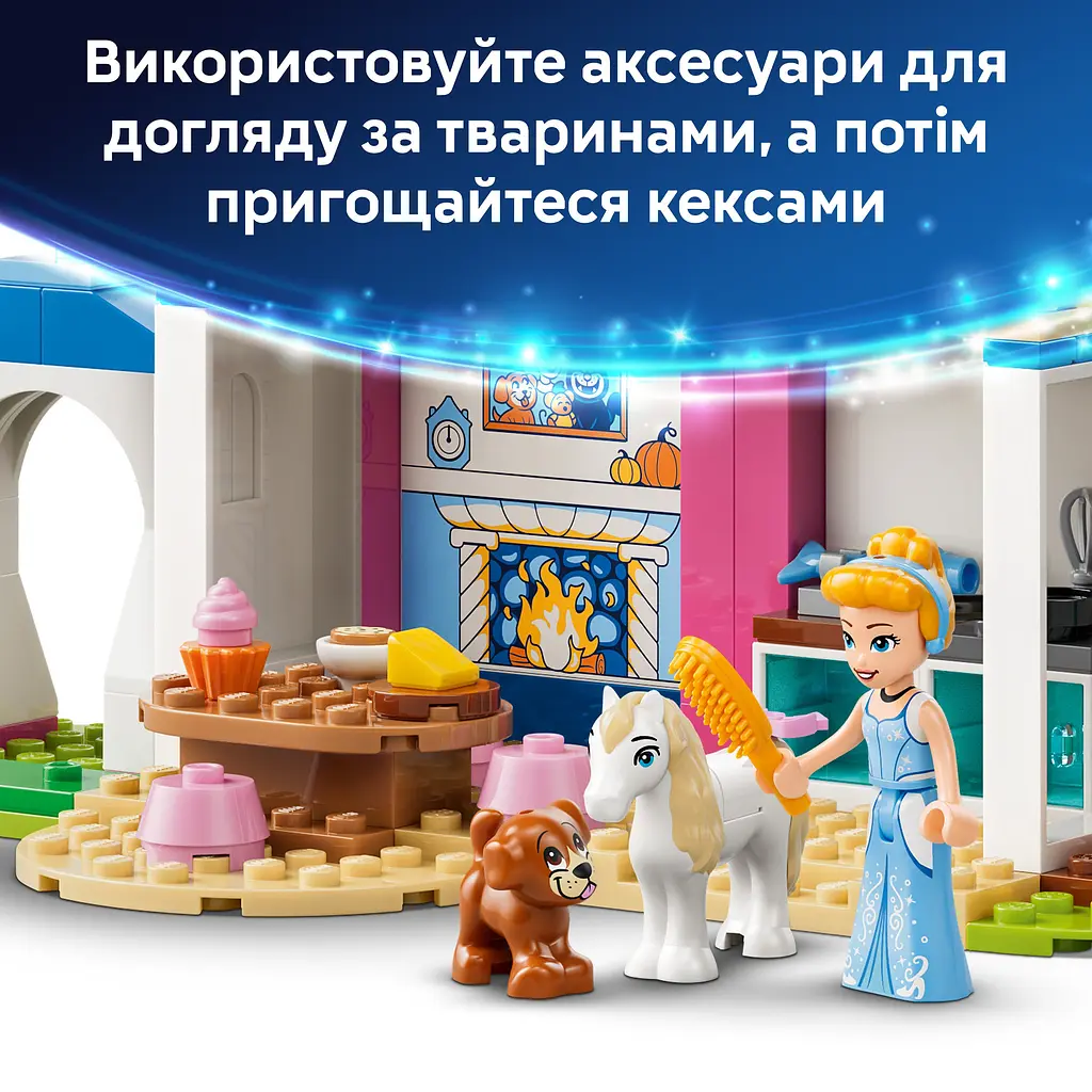 Конструктор LEGO Disney Princess Замок Попелюшки та її друзів-тварин (43283) - фото 9