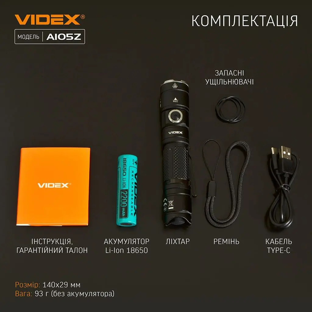Ліхтарик Videx VLF-A105Z [152521] - фото 3
