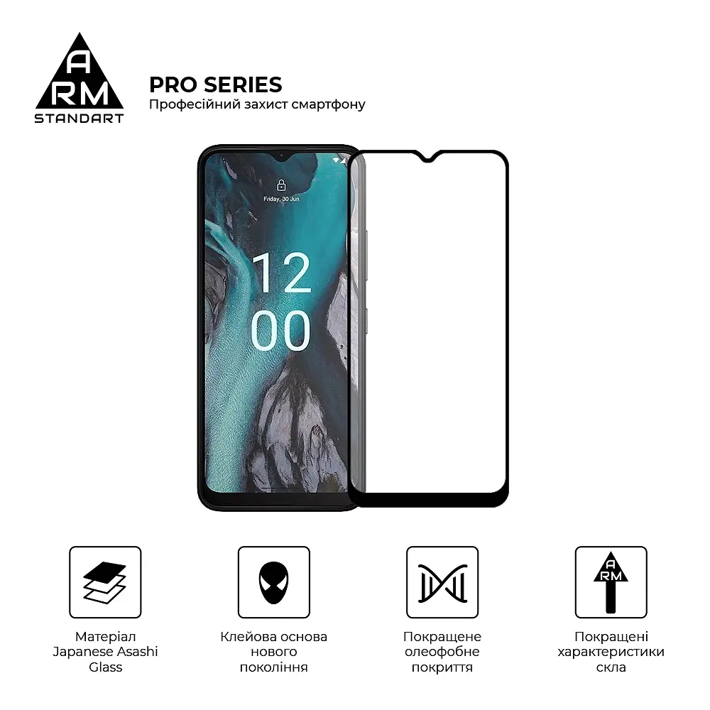 Захисне скло на Nokia C21 з олеофобним покриттям, Pro, повне проклеювання, антистатичний і пиловідштовхуючий шар, 9H, самоклеючеся, 2.5D, на весь екран, антистатичний клей, ArmorStandart (ARM70431) - фото 2
