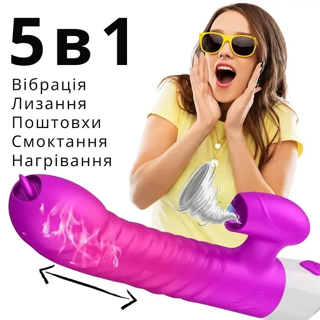 Вібратор I’MCUM Pleasure Storm 5в1 Фіолетовий (IM-ZDB503) - фото 3