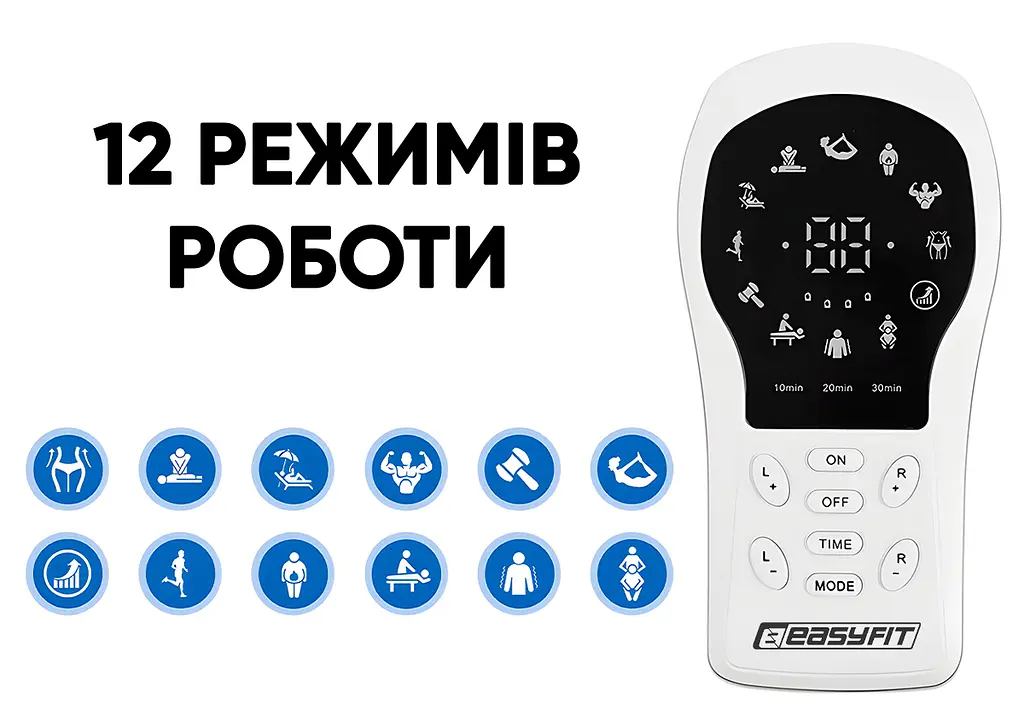 Міостимулятор EasyFit ActivePulse масажер електростимулятор м'язів + Чохол - фото 4