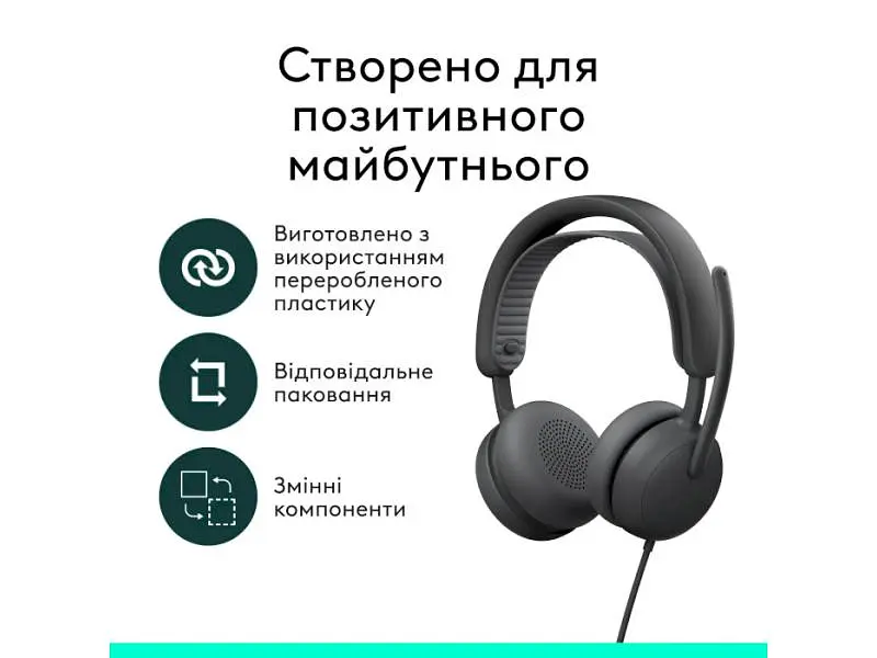 Навушники з мікрофоном Logitech Zone Wired 2 Graphite (981-001615) - фото 7
