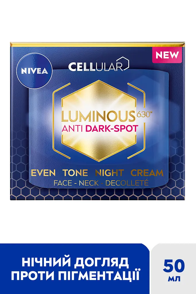Нічний крем NIVEA Luminous 630 Вирівнювання тону для обличчя шиї та декольте 50 мл - фото 6