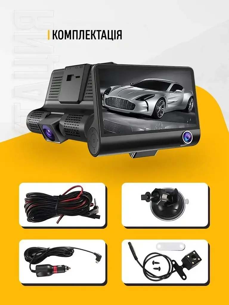 Відеореєстратор автомобільний DVR-T655 Full HD (3 камери) - фото 6