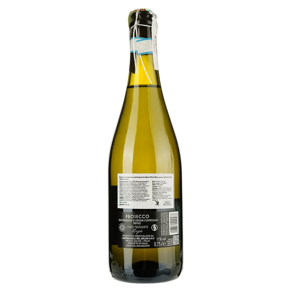 Вино ігристе Soligo Prosecco Treviso Liga Tappo Spago, біле, брют, 11%, 0,75 л (40331) - фото 2