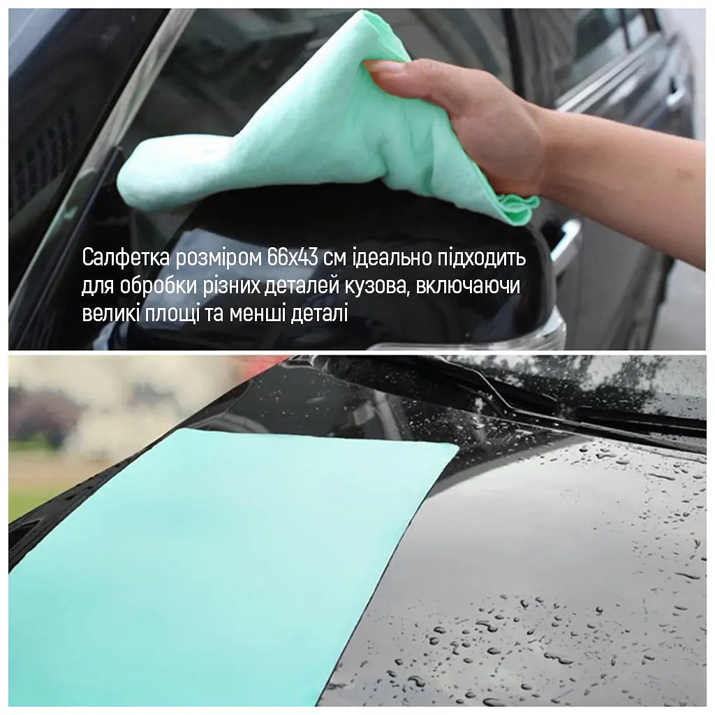Автомобільна серветка ColorWay CW-6643 - фото 10