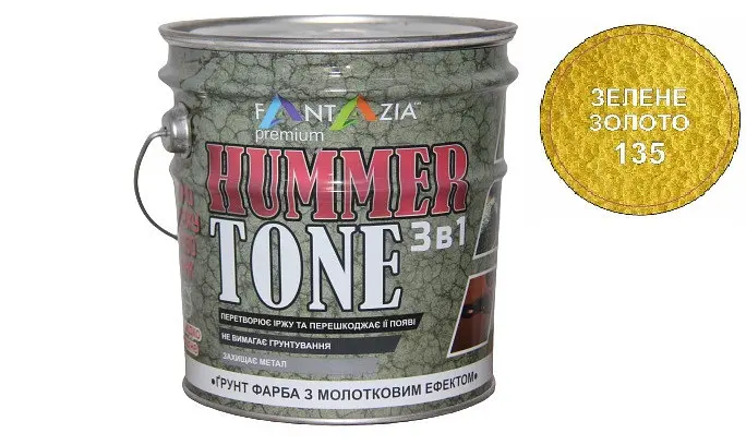 Ґрунт-емаль із молотковим ефектом 3 в 1 Fantazia зелене золото 0.75 л - фото 2