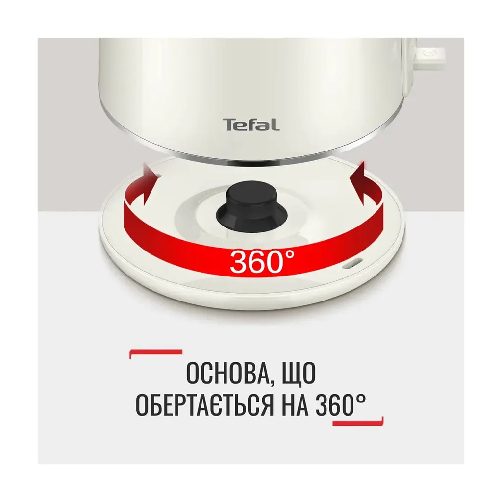 Електрочайник Tefal KO190AE0 - фото 2