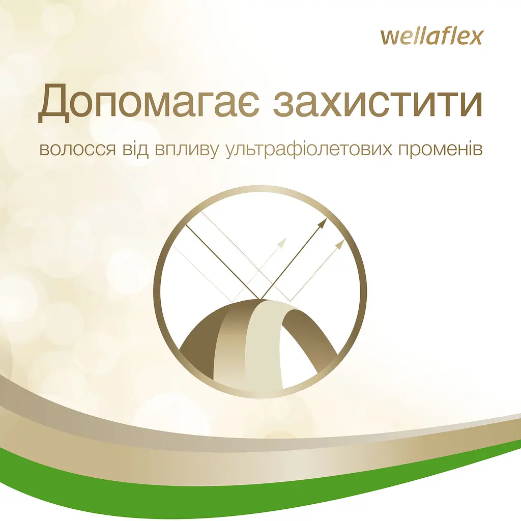 Мус для волосся Wellaflex Суперсильна фіксація, 200 мл - фото 4