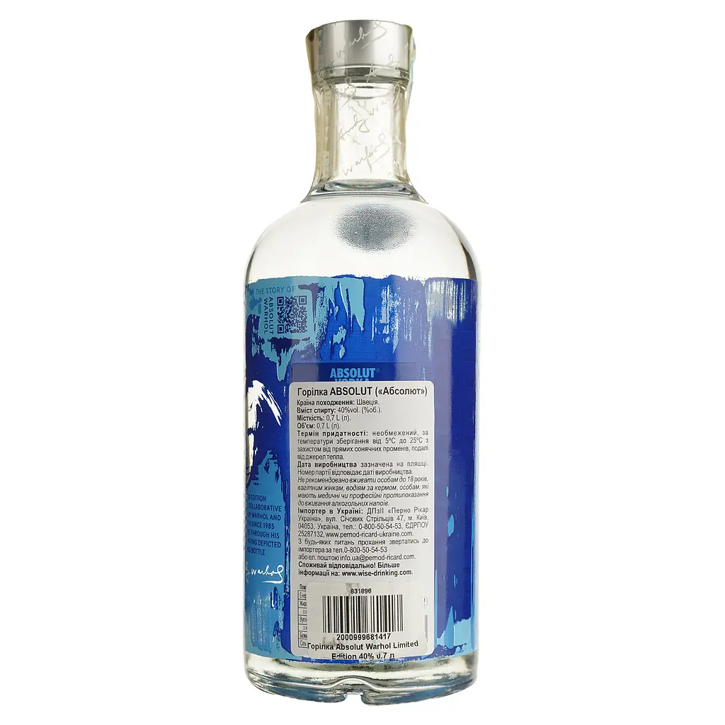 Водка Absolut Warhol Limited Edition 40% 0.7 л  - фото 2